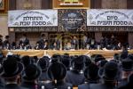 סיום מסכת תענית והתחלת מסכת שבת אין באבוב 