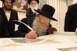 מעמד סיום כתיבת ספר תורה בראשית כ"ק אדמו"ר מסאדיגורא ירושלים שליט"א 