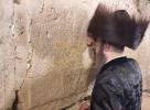 כ"ק אדמו"ר מסאדיגורא ירושלים שליט"א ביים כותל המערבי 