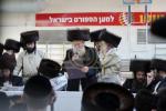 שמחת בית סאסוב תולדות אברהם יצחק 