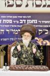 מעמד הכנסת ספר תורה בראשות כ"ק  אדמו"ר מוויזניץ שליט"א לע"נ הרה"ח ר' נחמן הלר ז"ל 