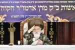 מעמד הכנסת ספר תורה בראשות כ"ק  אדמו"ר מוויזניץ שליט"א לע"נ הרה"ח ר' נחמן הלר ז"ל 