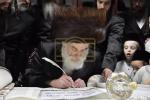מעמד הכנסת ספר תורה בראשות כ"ק  אדמו"ר מוויזניץ שליט"א לע"נ הרה"ח ר' נחמן הלר ז"ל 
