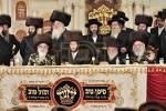 שמחת החתן מאהל בבית וויזניץ- וויען 