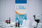 ועידת המחנכים אין מאסקאווא 