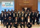 ועידת המחנכים אין מאסקאווא 