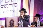 יום שכולו תורה וסיום סדר מועד און סדר נשים דורך "והגית" שע"י ק"ק פאפא