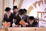 יום שכולו תורה וסיום סדר מועד און סדר נשים דורך "והגית" שע"י ק"ק פאפא