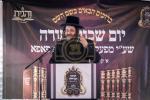 יום שכולו תורה וסיום סדר מועד און סדר נשים דורך "והגית" שע"י ק"ק פאפא