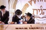 יום שכולו תורה וסיום סדר מועד און סדר נשים דורך "והגית" שע"י ק"ק פאפא