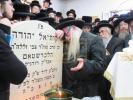פולע גאלערי: יארצייט פון הרה"ק מצאנז  זצ"ל ביי בנו מ"מ כ"ק אדמו"ר מצאנז שליט"א 