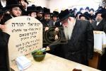 פולע גאלערי: יארצייט פון הרה"ק מצאנז  זצ"ל ביי בנו מ"מ כ"ק אדמו"ר מצאנז שליט"א 
