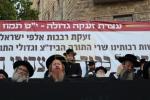 עצרת  אין ירושלים לאור די פגיעה אויף מרן גאב"ד ירושלים שליט"א און כ"ק הגה"צ רבי יעקב מאיר שעכטער שליט"א