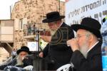 עצרת  אין ירושלים לאור די פגיעה אויף מרן גאב"ד ירושלים שליט"א און כ"ק הגה"צ רבי יעקב מאיר שעכטער שליט"א