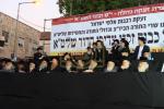 עצרת  אין ירושלים לאור די פגיעה אויף מרן גאב"ד ירושלים שליט"א און כ"ק הגה"צ רבי יעקב מאיר שעכטער שליט"א