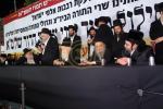 עצרת  אין ירושלים לאור די פגיעה אויף מרן גאב"ד ירושלים שליט"א און כ"ק הגה"צ רבי יעקב מאיר שעכטער שליט"א
