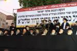 עצרת  אין ירושלים לאור די פגיעה אויף מרן גאב"ד ירושלים שליט"א און כ"ק הגה"צ רבי יעקב מאיר שעכטער שליט"א