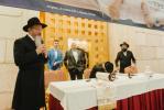 מעמד סיום כתיבת ספר תורה אין מאסקאווא וואס איז אריינגעגעבן געווארן צו די קהילה אין שטאט  נובוקוזנצק אין סיביר