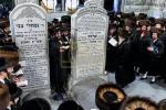 שבת ר"ח אב יומא דהילולא קדישא פון כ"ק אדמו"ר מבאבוב זצוק"ל