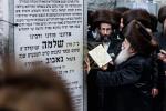שבת ר"ח אב יומא דהילולא קדישא פון כ"ק אדמו"ר מבאבוב זצוק"ל