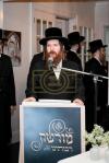 מסיבה אין מאנסי לטובת מוסדות באבוב-45 אין בארא פארק