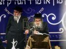 יארצייט פון הרה"ק מפאפא זצ"ל ביי בנו ומ"מ כ"ק אדמו"ר מפאפא שליט"א 