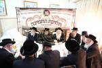 מעמד חלוקת שקל הטהור אין ארץ ישראל בראשית הרה"ג רבי יואל טייטעלבוים שליט"א בן כ"ק אדמו"ר מסאטמאר שליט"א 