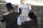 מסע הלוי' פון הגאון רבי אברהם דוב אויערבאך זצ"ל אב"ד טבריה 