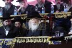 Main image for הערליכע מעמד ווי גור'ער אינגערלייט האבן זיך פארהערט גאנץ ש"ס 