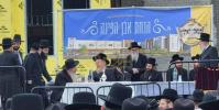 Main image for כ"ק אדמו"ר מקארלין סטאלין שליט"א באזוכט אין לעיקוואד 