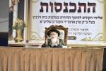 כ"ק אדמו"ר מוויזניץ שליט"א ביים איבערגעבן א שמועס פאר אלע וויזניצער מכנחים אין אין ערד
