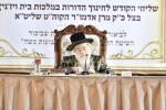 כ"ק אדמו"ר מוויזניץ שליט"א ביים איבערגעבן א שמועס פאר אלע וויזניצער מכנחים אין אין ערד