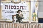כ"ק אדמו"ר מוויזניץ שליט"א ביים איבערגעבן א שמועס פאר אלע וויזניצער מכנחים אין אין ערד