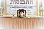 כ"ק אדמו"ר מוויזניץ שליט"א ביים איבערגעבן א שמועס פאר אלע וויזניצער מכנחים אין אין ערד