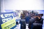 רבבות אלפי ישראל אין שפיץ פון מנהיגי העדה פילן איבער די קאנטינענטל זאלן אין וויליאמסבורג לטובת צדקת צדיקי הדורות ר' מאיר בעל הנס כולל חבת ירושלים וואס איז מפרנס 42.000 נפשות 