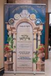 שמחת השבע ברכות פון נכד כ"ק אדמו"ר מפשעווארסק שליט"א צוגעשטעלט דורך קהילת סאטמאר אין אנטווערפן 