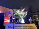 ערשטע חנוכה ליכט אין מאסקאווא 