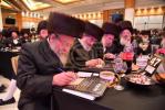 מעמד "וכולם מקבלים"צום עפענונג פונעם קאמפיין לטובת המרכז העולמי ויזניץ 