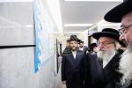 כ"ק אדמו"ר מוויען שליט"א באזוכט אין מוסדות וויען ב"פ לרגל די חדר פירן פון זיין אייניקל 