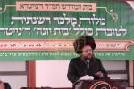 מלוה מלכה לטובת כולל נייטרא וויליאמסבורג 