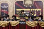 גרויסער דינער 'מרחיבים ומכבדים' לטובת  'צדקת רבי מאיר בעל הנס כולל חבת ירושלים'