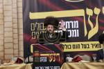 גרויסער דינער 'מרחיבים ומכבדים' לטובת  'צדקת רבי מאיר בעל הנס כולל חבת ירושלים'