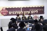 אסיפה פאר בעלא שדכנים אין ארץ ישראל 