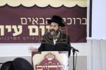 אסיפה פאר בעלא שדכנים אין ארץ ישראל 