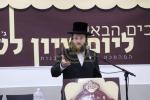 אסיפה פאר בעלא שדכנים אין ארץ ישראל 