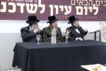 Main image for אסיפה פאר בעלא שדכנים אין ארץ ישראל 