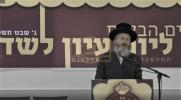 אסיפה פאר בעלא שדכנים אין ארץ ישראל 