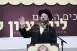אסיפה פאר בעלא שדכנים אין ארץ ישראל 