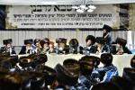 סיום סמיכה והוראה בחצר וויזניץ