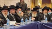 Main image for כינוס חירום פון רבנים אין ארץ ישראל איבער די שרעקליכע רעפארמער גירות'ן וואס קומען  פאר אין לאנד